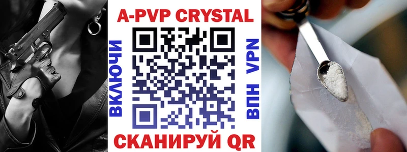 блэк спрут ТОР  Калуга  Альфа ПВП СК КРИС  наркотики 