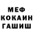 КЕТАМИН VHQ Alvard Hovakimyan