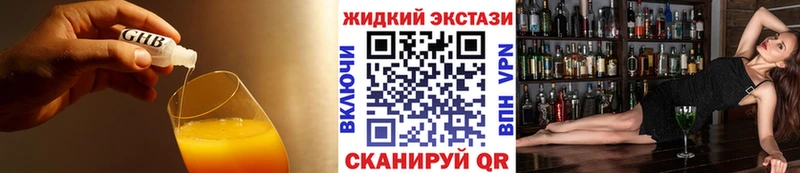 Бутират 1.4BDO  Калуга 