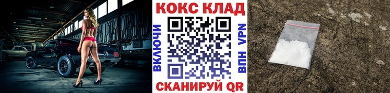 COCAIN VHQ  Калуга 