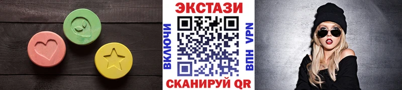 ЭКСТАЗИ mix  Калуга 