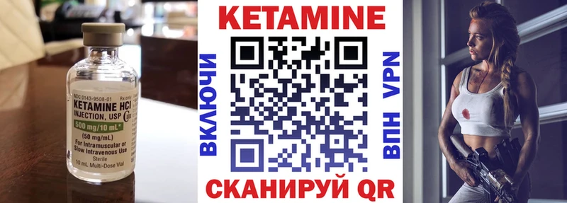 Кетамин ketamine  MEGA сайт  Калуга 