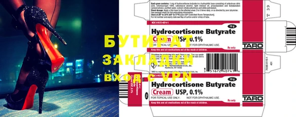 COCAINE Богородицк