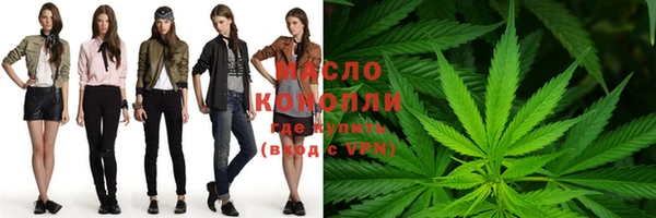 COCAINE Богородицк