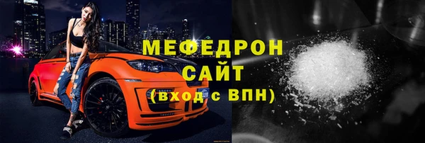 меф VHQ Богданович
