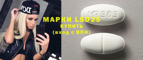 меф VHQ Богданович