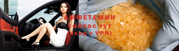 героин Богородск