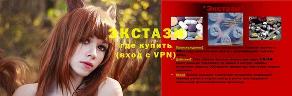 меф VHQ Богданович