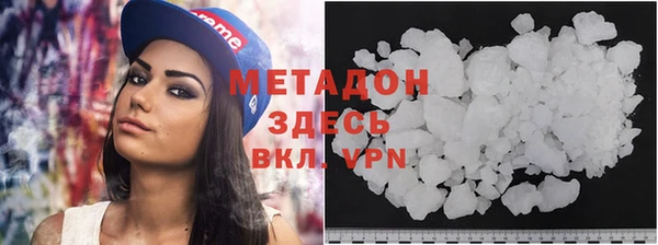 COCAINE Богородицк