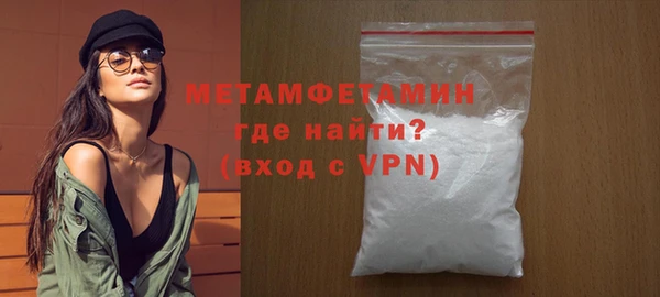 героин Богородск