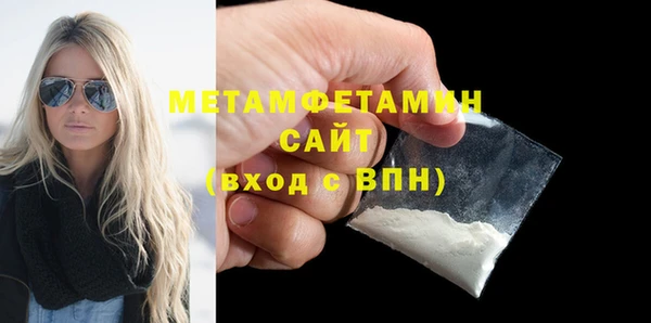 меф VHQ Богданович