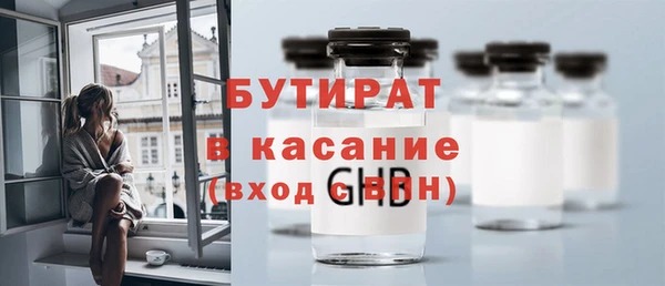 героин Богородск