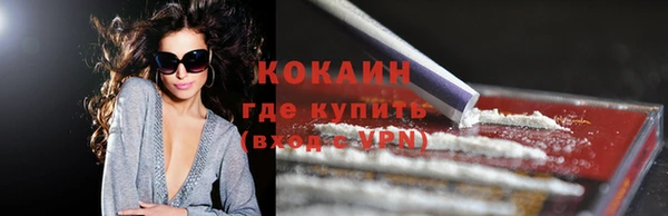 героин Богородск