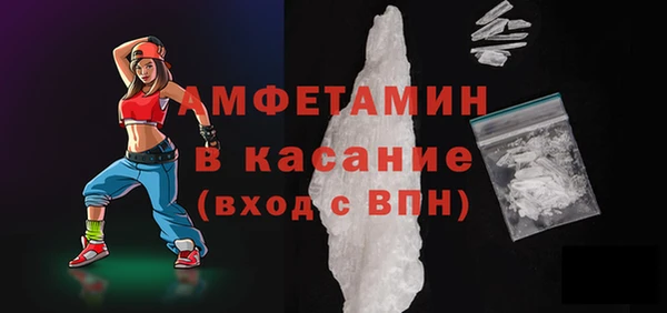 COCAINE Богородицк