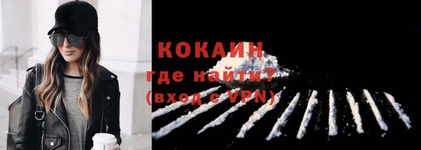 героин Богородск