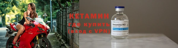 меф VHQ Богданович