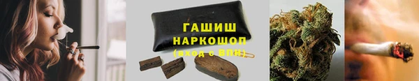 COCAINE Богородицк