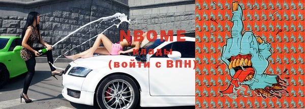 героин Богородск