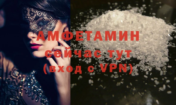 меф VHQ Богданович