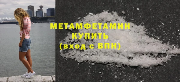 COCAINE Богородицк