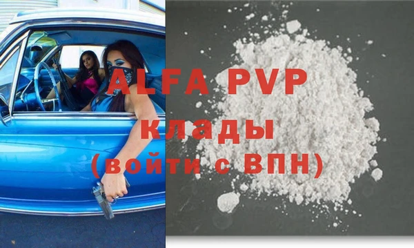 героин Богородск