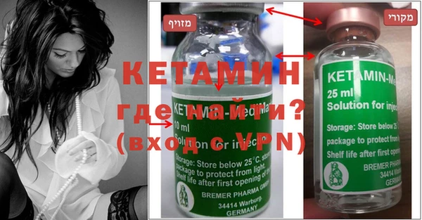 COCAINE Богородицк