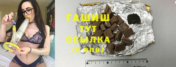 героин Богородск
