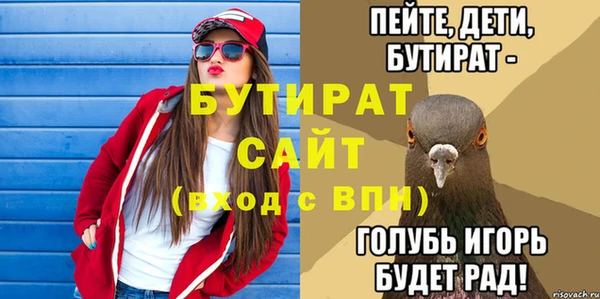 меф VHQ Богданович