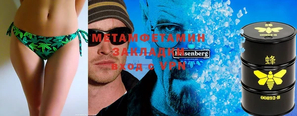 COCAINE Богородицк
