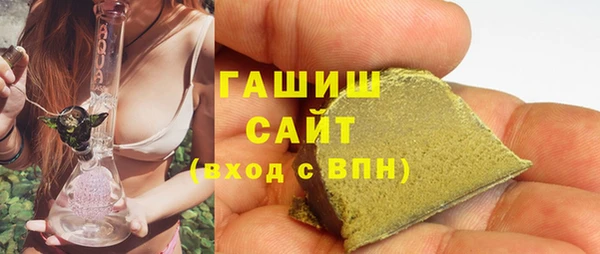 COCAINE Богородицк