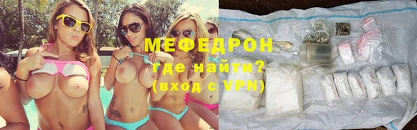 меф VHQ Богданович