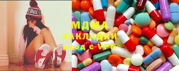 COCAINE Богородицк