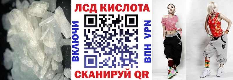 ЛСД экстази ecstasy  Калуга 