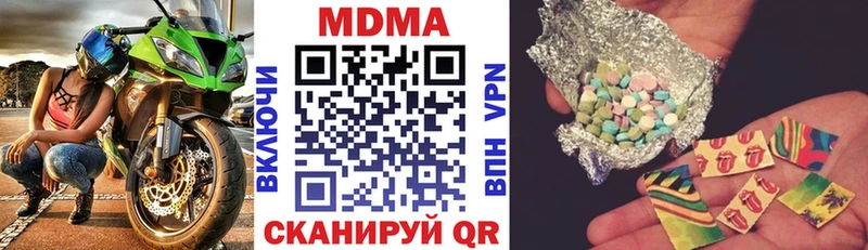 МДМА молли  Калуга 