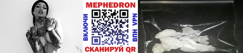 сайты даркнета телеграм Калуга Мефедрон VHQ