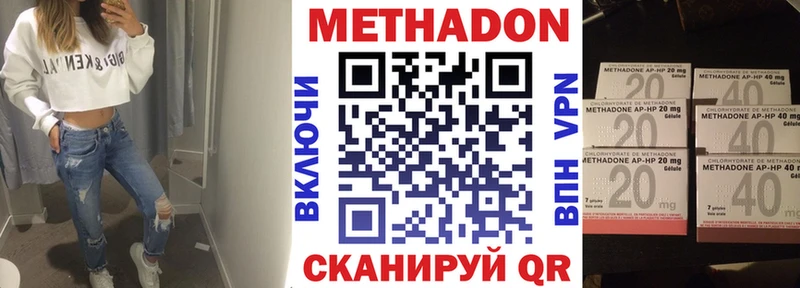 МЕТАДОН мёд  Калуга 
