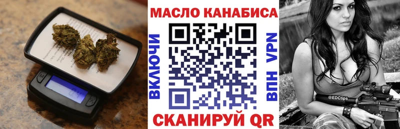 где найти наркотики  kraken маркетплейс  ТГК концентрат  Калуга 