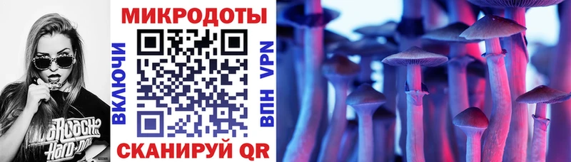 Псилоцибиновые грибы MAGIC MUSHROOMS  ссылка на мегу рабочий сайт  Калуга 